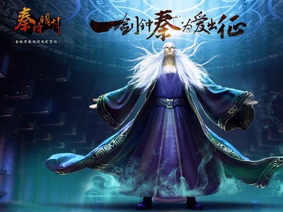 《秦时明月》官方游戏高清电脑桌面壁纸大全高清大图预览1024×768_游戏壁纸下载