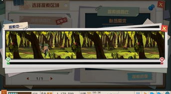 我的工厂手游破解版