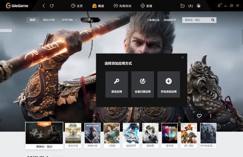 黑神话 悟空 热销榜第一 耕升618买产品送游戏回馈活动时间已过半