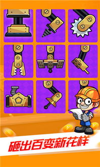 工厂大亨苹果版下载 工厂大亨游戏ios版下载v1.5.30 9553苹果下载