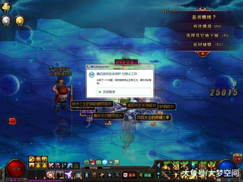 dnf 比六字真言还得劲, tp带着游戏一起崩溃怕不怕