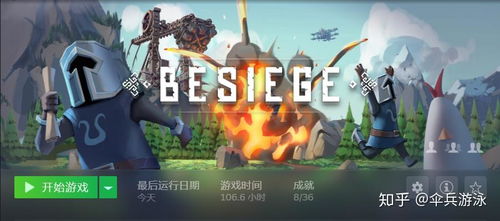 推荐几款低配笔记本电脑能玩的游戏