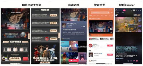 dougame,精品游戏大推的 新标配