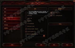 n2o游戏大师的产品特色