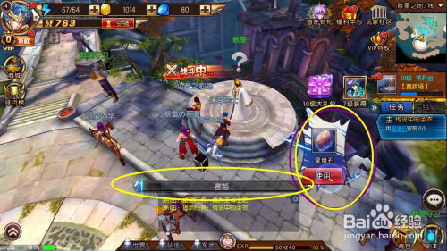 儿时的动画改编的游戏