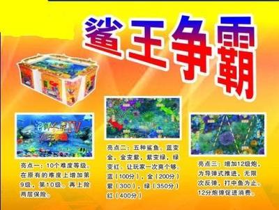 【游戏机斗地主技术打法】斗地主游戏机厂家_超级斗地主游戏机