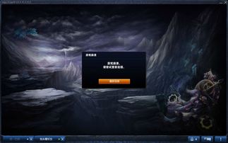 每次都是游戏崩溃,退了再进就这样,让后一直都只显示重新连接,点了重新连接还是回到重新连接,无限循环