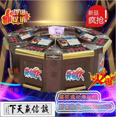 盛弈通JP-01泸州彩金双明牌保单机游戏机源头厂家 泸州彩金双明牌保单机游戏机厂家 深圳金猴预奖保单机游戏机源头厂家图片_高清图_细节图-广州市番禺区东环盛弈通动漫产品开发部