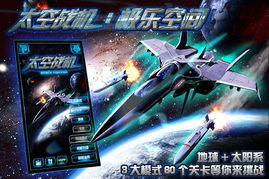 延续精品游戏路线 网易手游时代来临