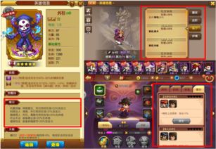 从游戏中学习产品设计04 成就篇