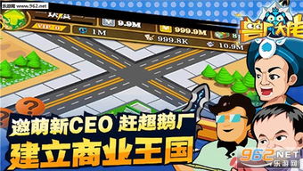 兽厂大佬游戏下载 兽厂大佬安卓版下载v1.0 乐游网安卓下载