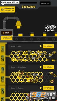 蜜蜂工厂下载 蜜蜂工厂安卓最新版下载v1.7.2 乐游网安卓下载