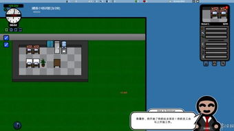 游戏公司dx game corp dx 游侠lmao汉化中文绿色版下载发布