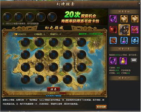 龙破九天 乐趣网龙破九天 历史神话题材的网页游戏精品之作