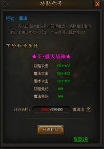 传奇霸业 4月17日版本更新公告 活动公告 53wan精品网络游戏平台