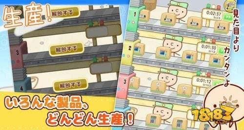 经营模拟电话游戏 破烂工厂 移植手机 年内登陆