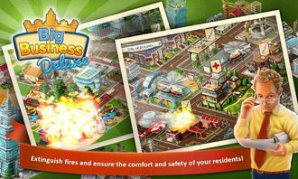 大企业无限金币 大企业下载中文版v1.21 乐游网安卓下载