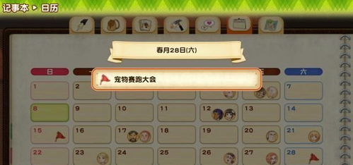 田园荒芜人将归 《牧场物语 橄榄镇与希望的大地》的温馨复兴之旅