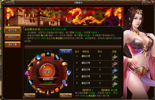 烈火战神5月16日豪礼相送，玩转复联活动公告