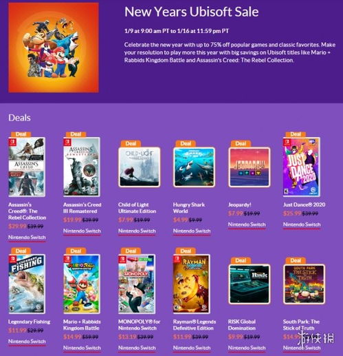 任天堂美服开启新年特惠，海量精品游戏促销诚意满满