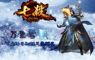 游戏的魅力与现代角色