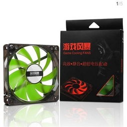 灯光其他电脑配件价格查询与比价攻略