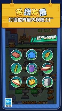 螺丝游戏 制造业中的微小乐趣与团队协作