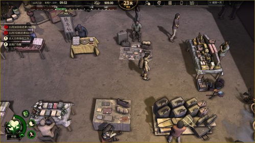 《大多数》试玩 当生存游戏照进现实，社畜的另类“模拟人生”