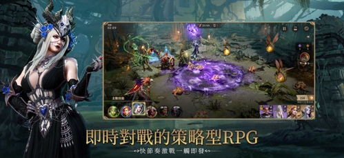 《境界守望者》正式版手机游戏v1.2.94.3471下载与游戏体验