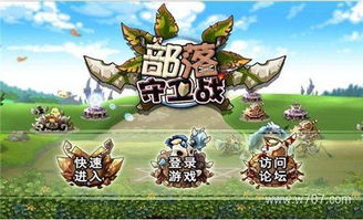 最烧脑的策略类网页游戏 《EVE Online》——星海中的无尽博弈