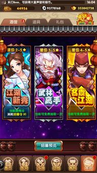 淼森集团旗舰力作《霸者大陆》版号获批，疯玩游戏整装待发引爆市场