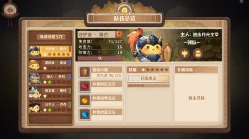 新射雕与真三无双领衔，本周精品手游测试速览